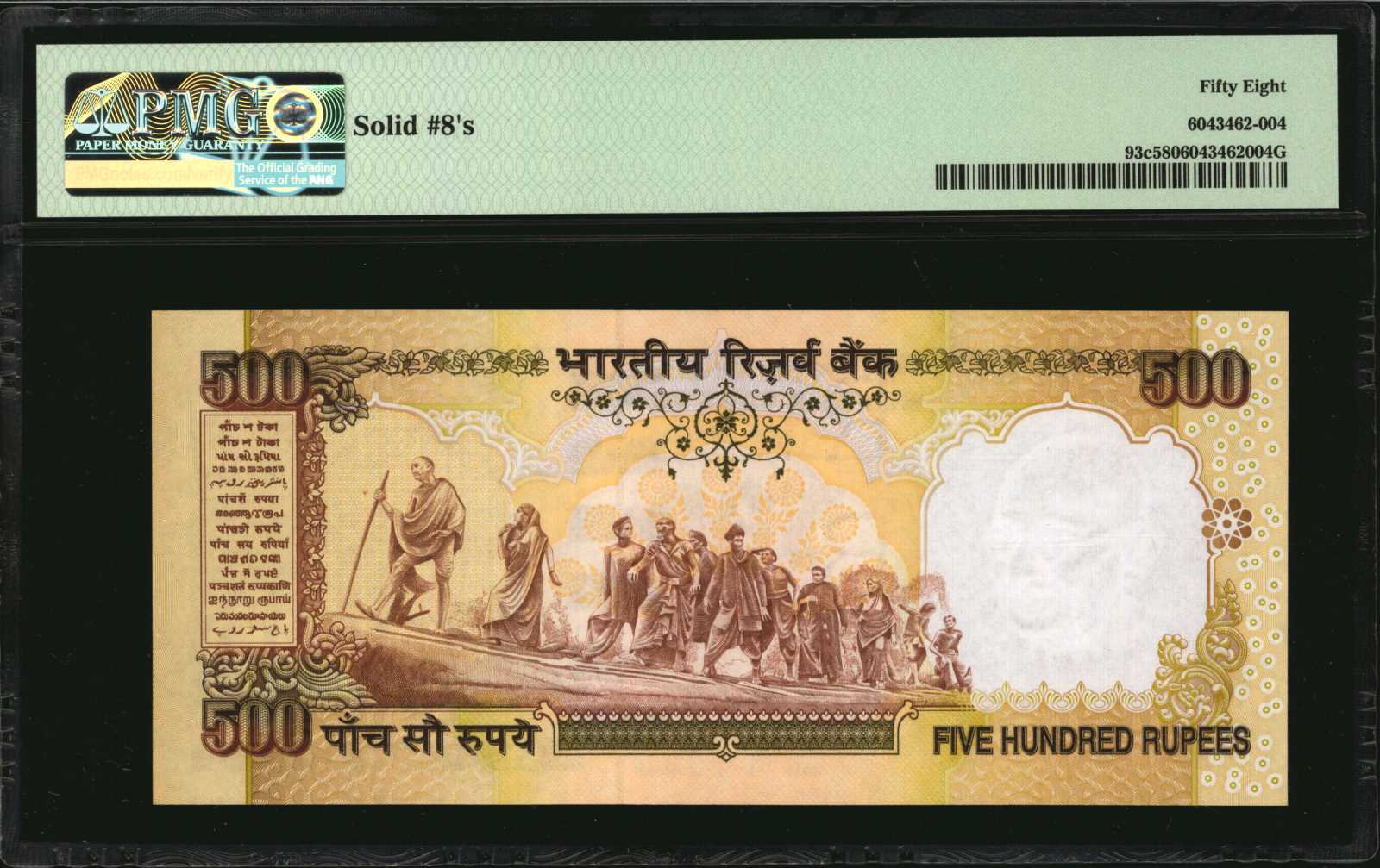 image for: India  500 rupees (B277a2)