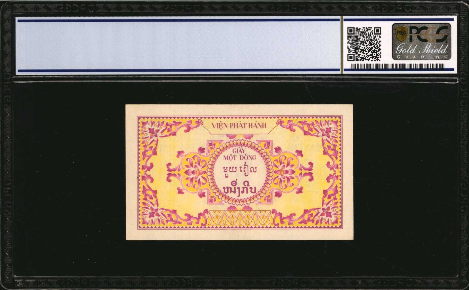 image for: French Indo-China  1 piastre(B413a)