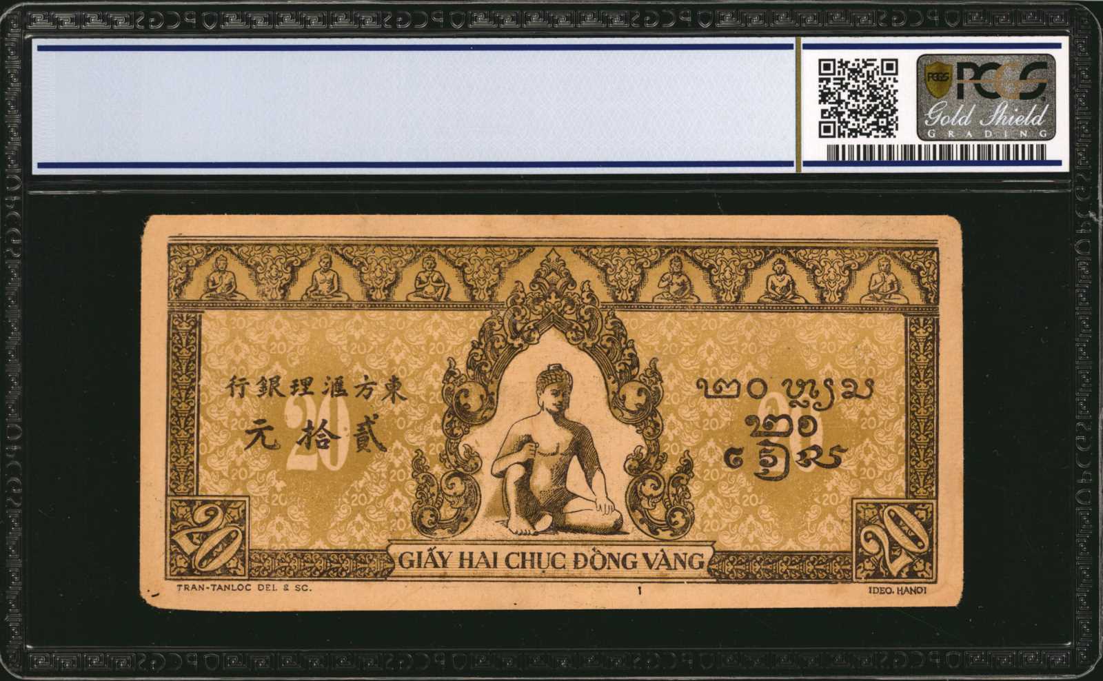 image for: French Indo-China  20 piastres(B153a)