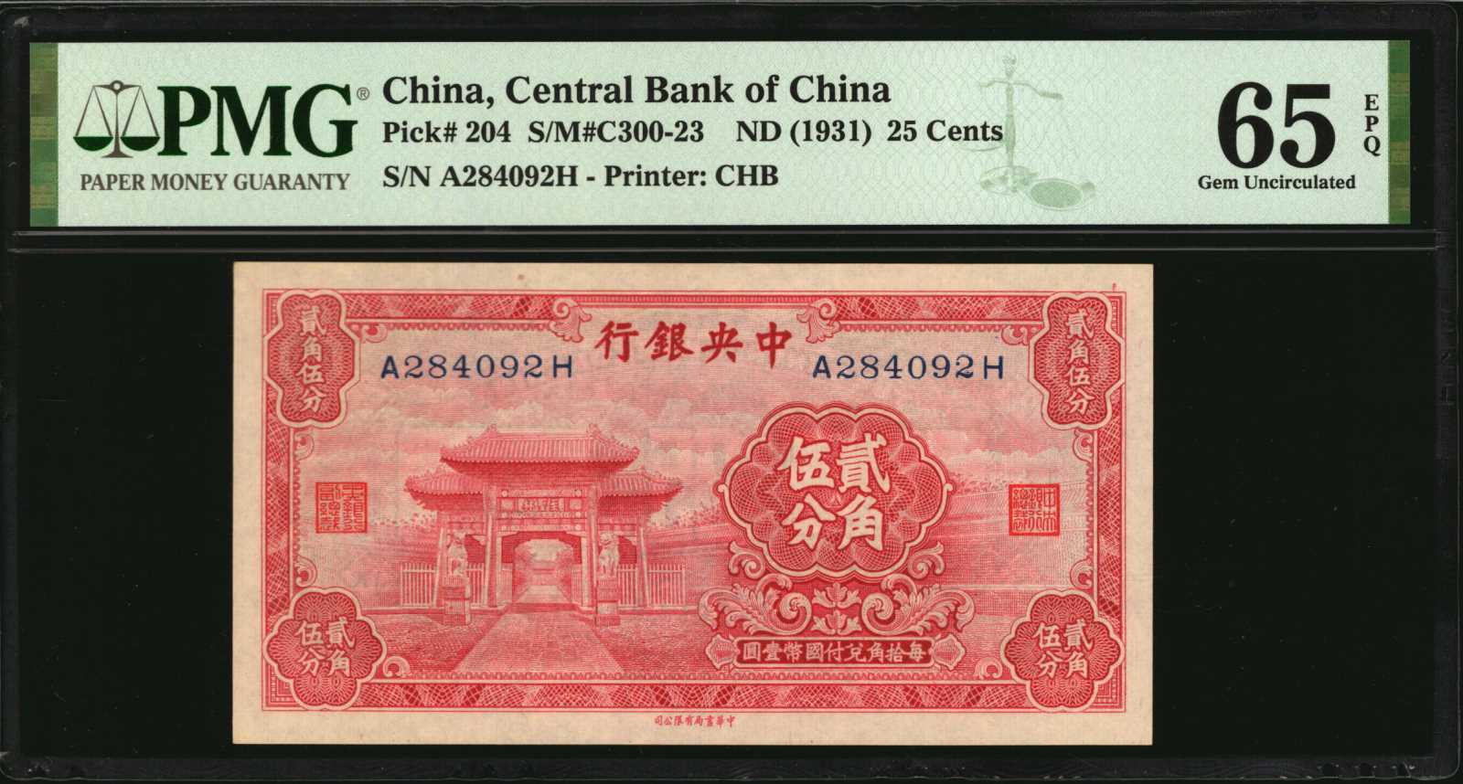 image for: China National Banks  50 cents(B3053a)
