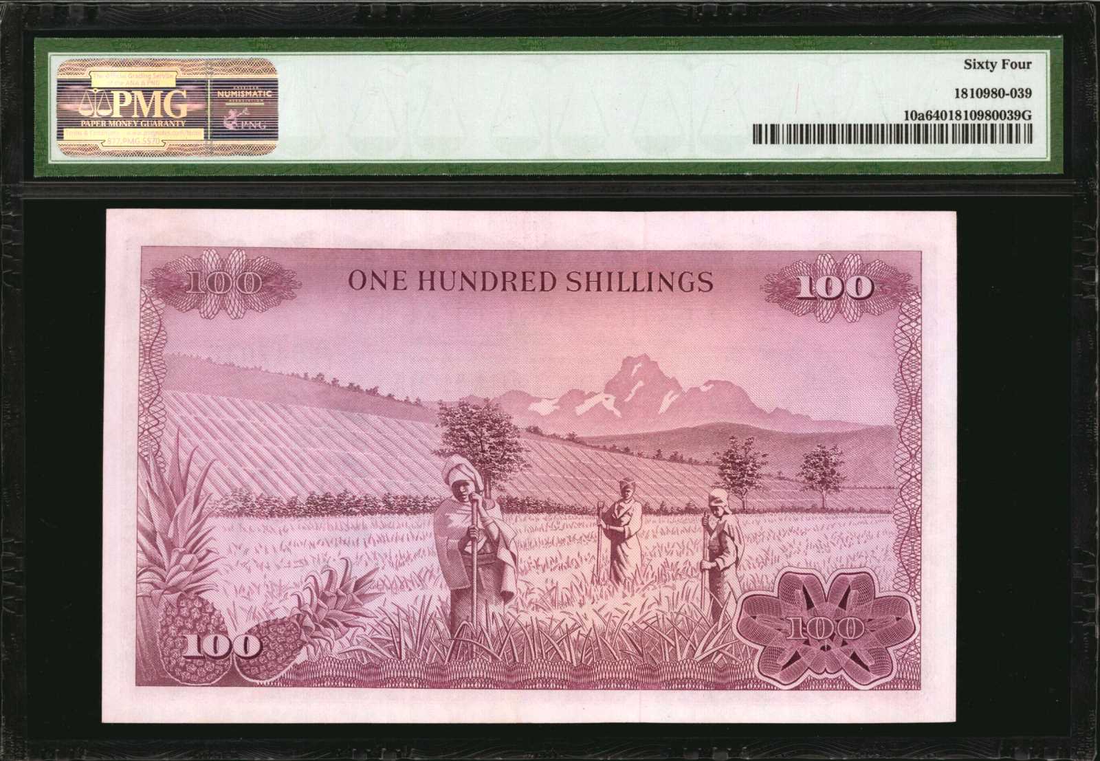image for: Kenya  100 shillings (B110ds)