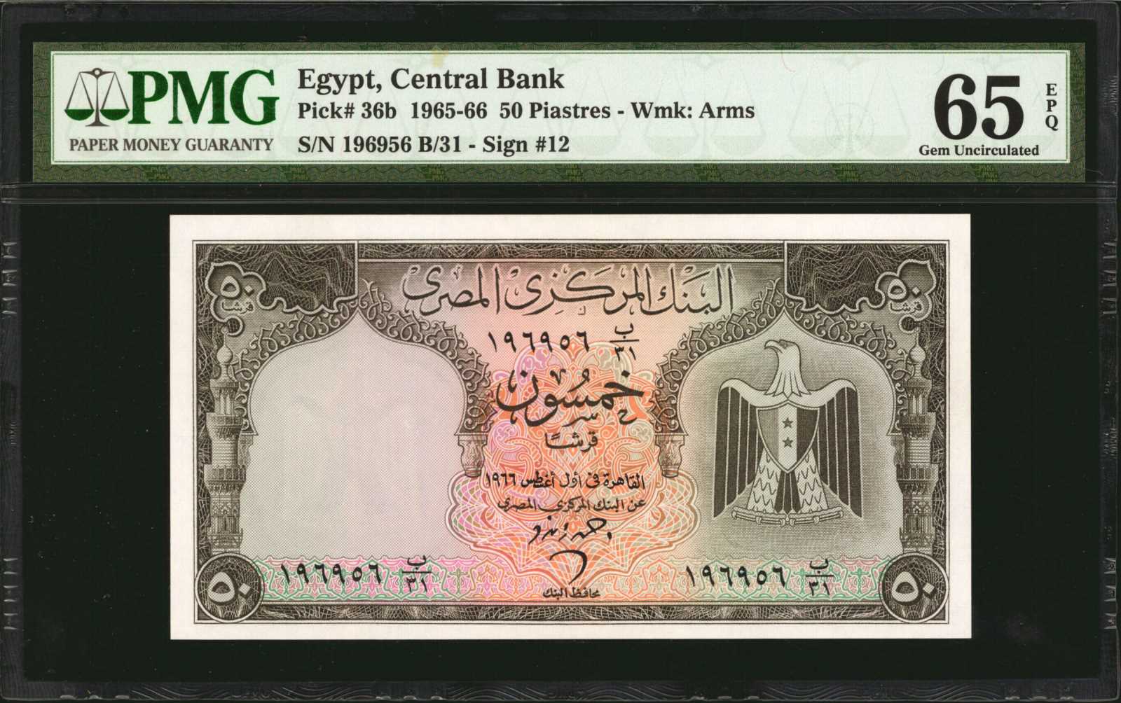 image for: Egypt  50 piastres (B302at)
