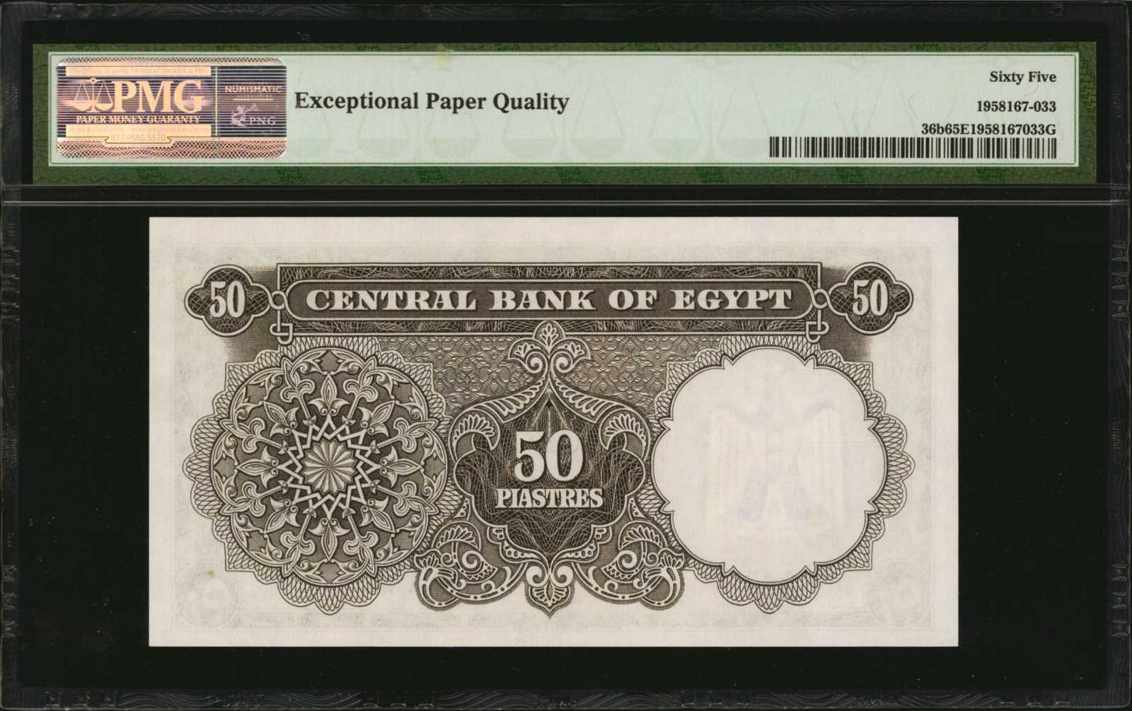 image for: Egypt  50 piastres (B302s)