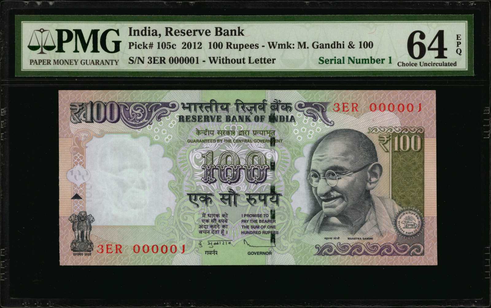 image for: India  100 rupees (B289e1)