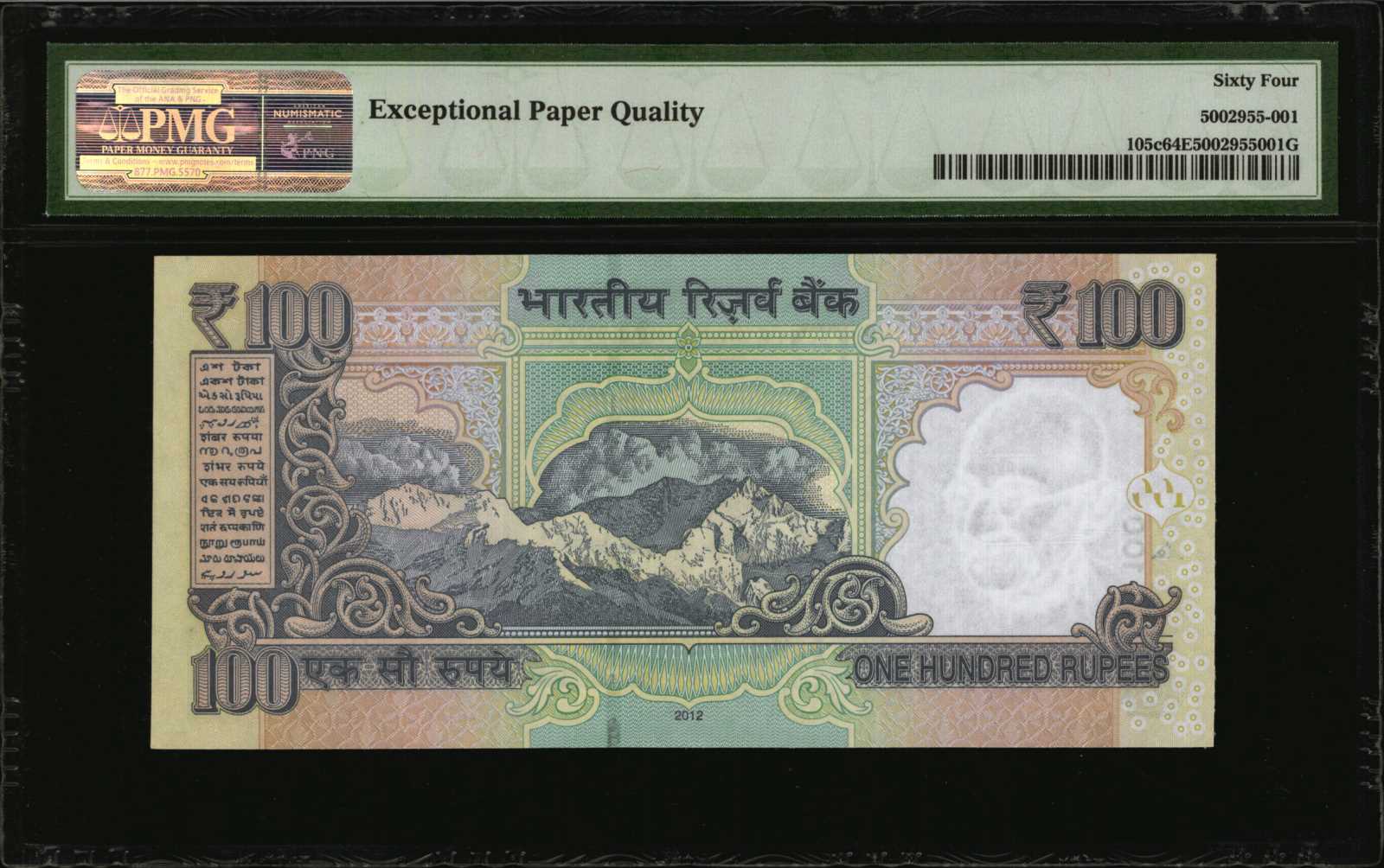 image for: India  100 rupees (B289e2)