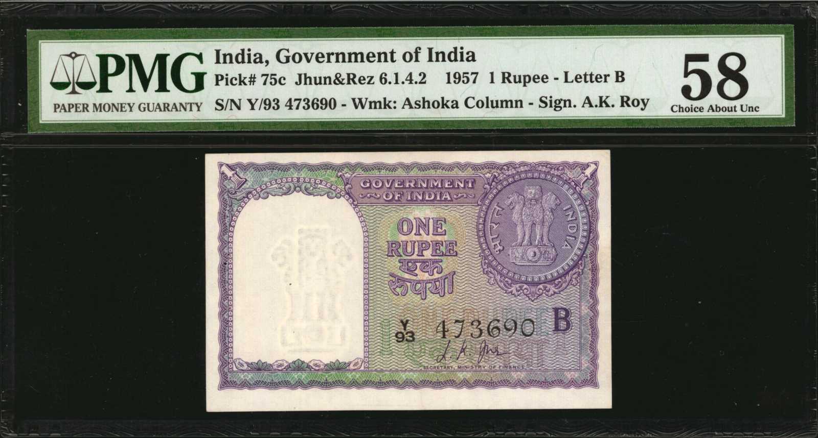 image for: India  1 rupee(B156d)