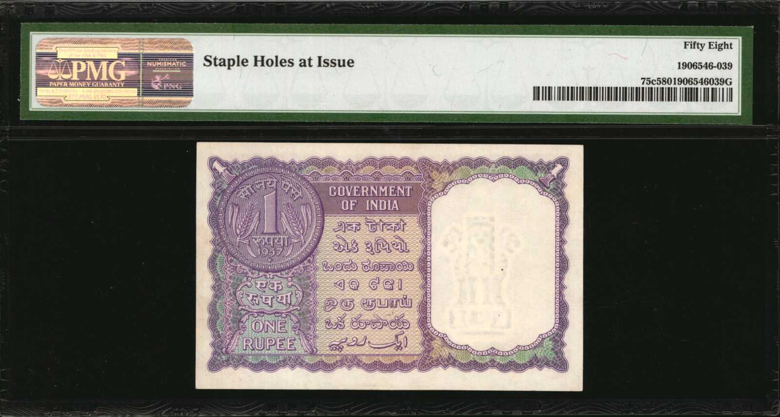 image for: India  1 rupee(B156d)