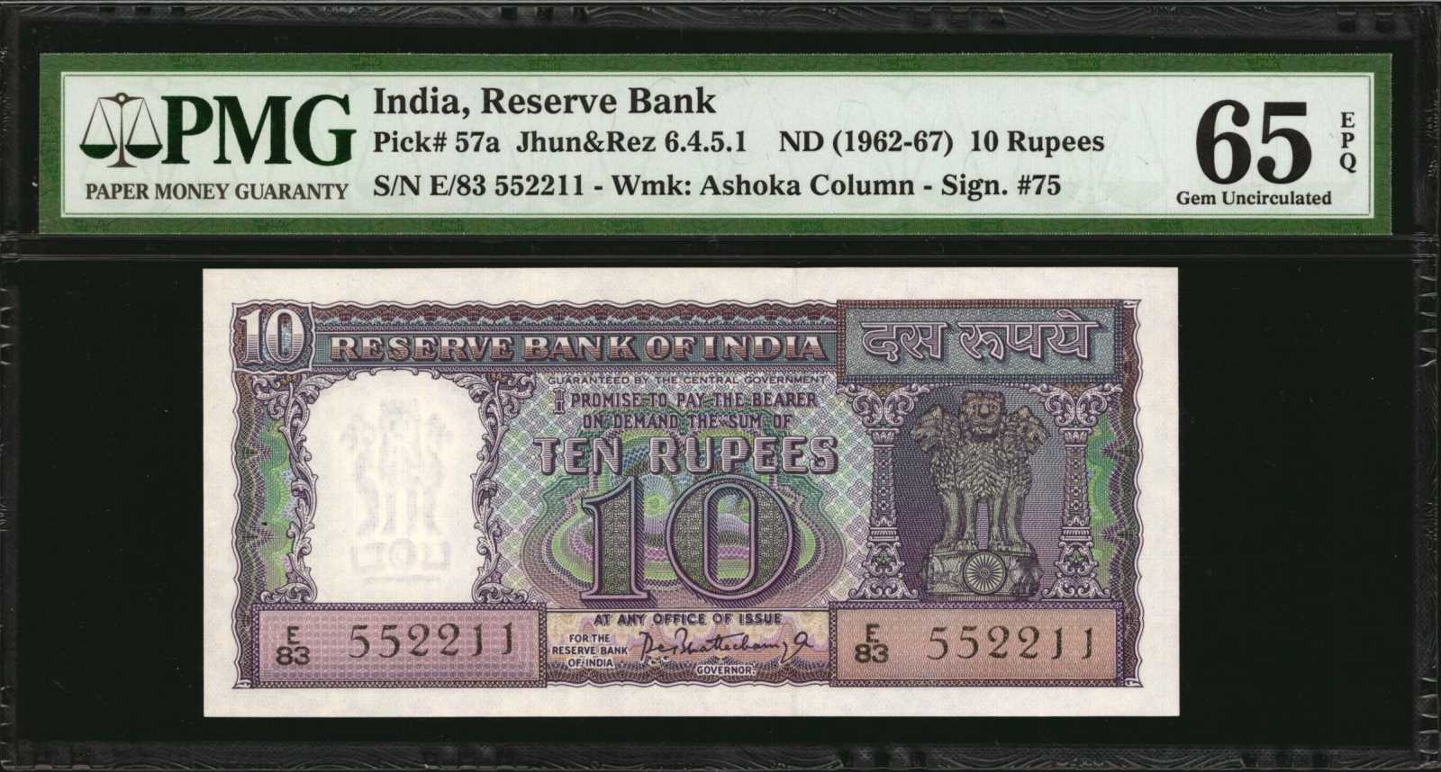 image for: India  10 rupees (B242a)