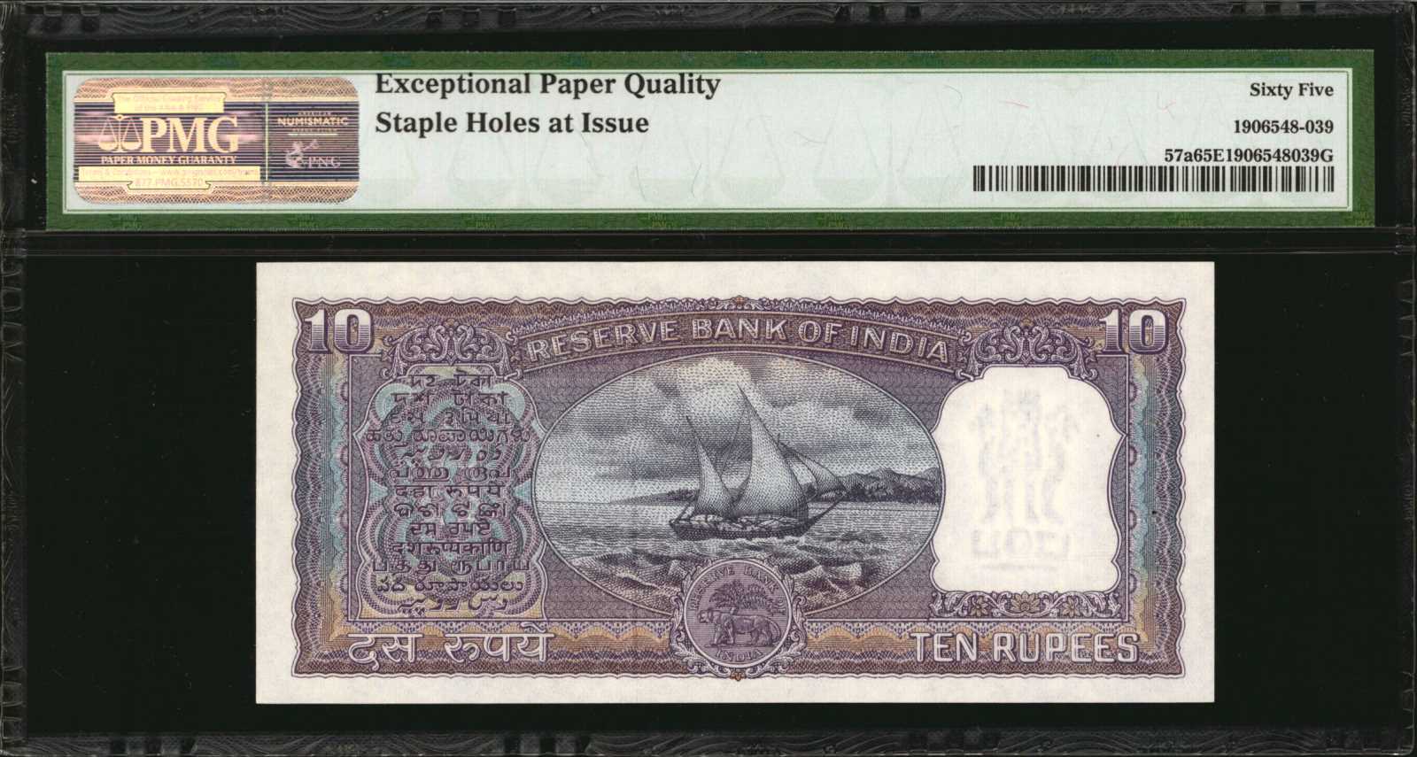 image for: India  10 rupees (B242b)