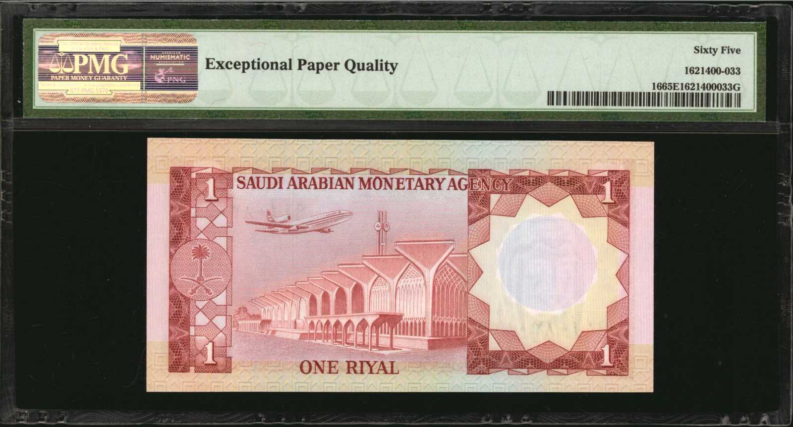 image for: Saudi Arabia  1 riyal (B115as)