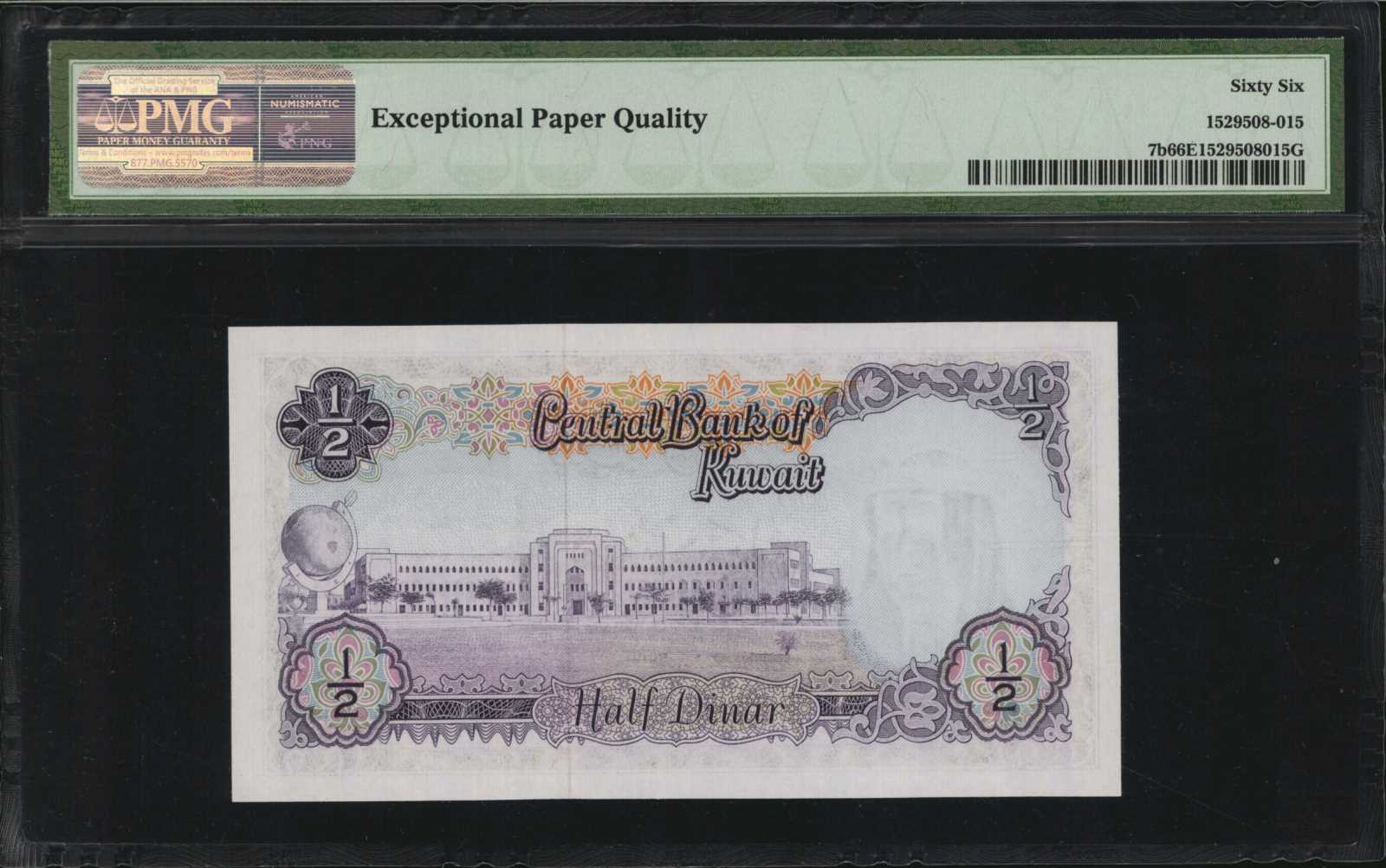 image for: Kuwait  1/2 dinar (B202at)