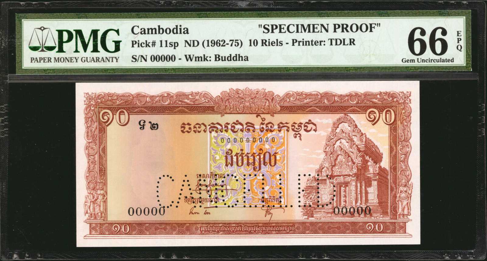 image for: Cambodia  10 riels (B111as1)