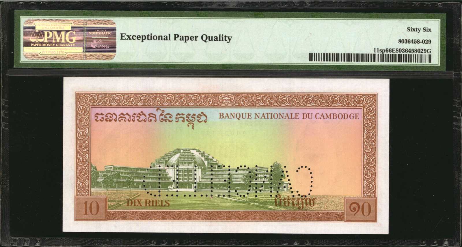 image for: Cambodia  10 riels (B111as3)
