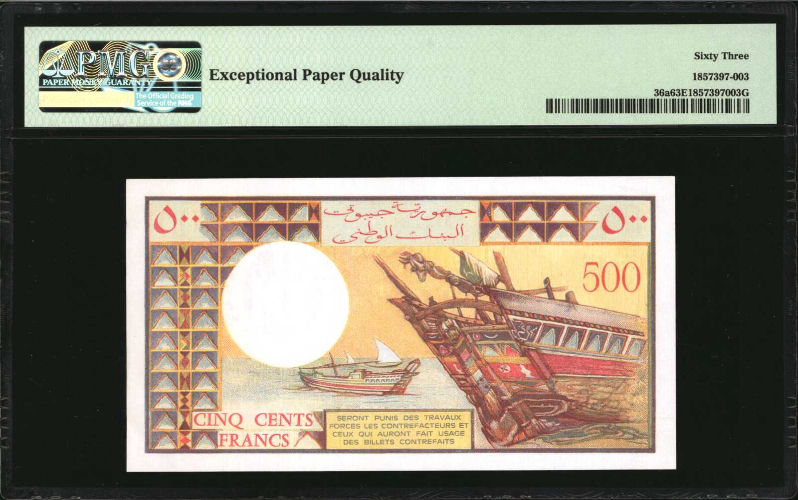 image for: Djibouti  500 francs (B101b)