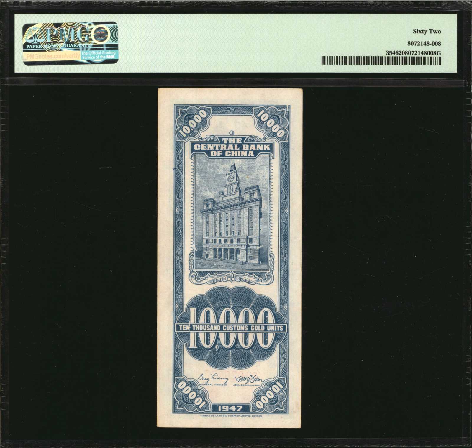 image for: China National Banks  2,000 customs gold units(B3206a)