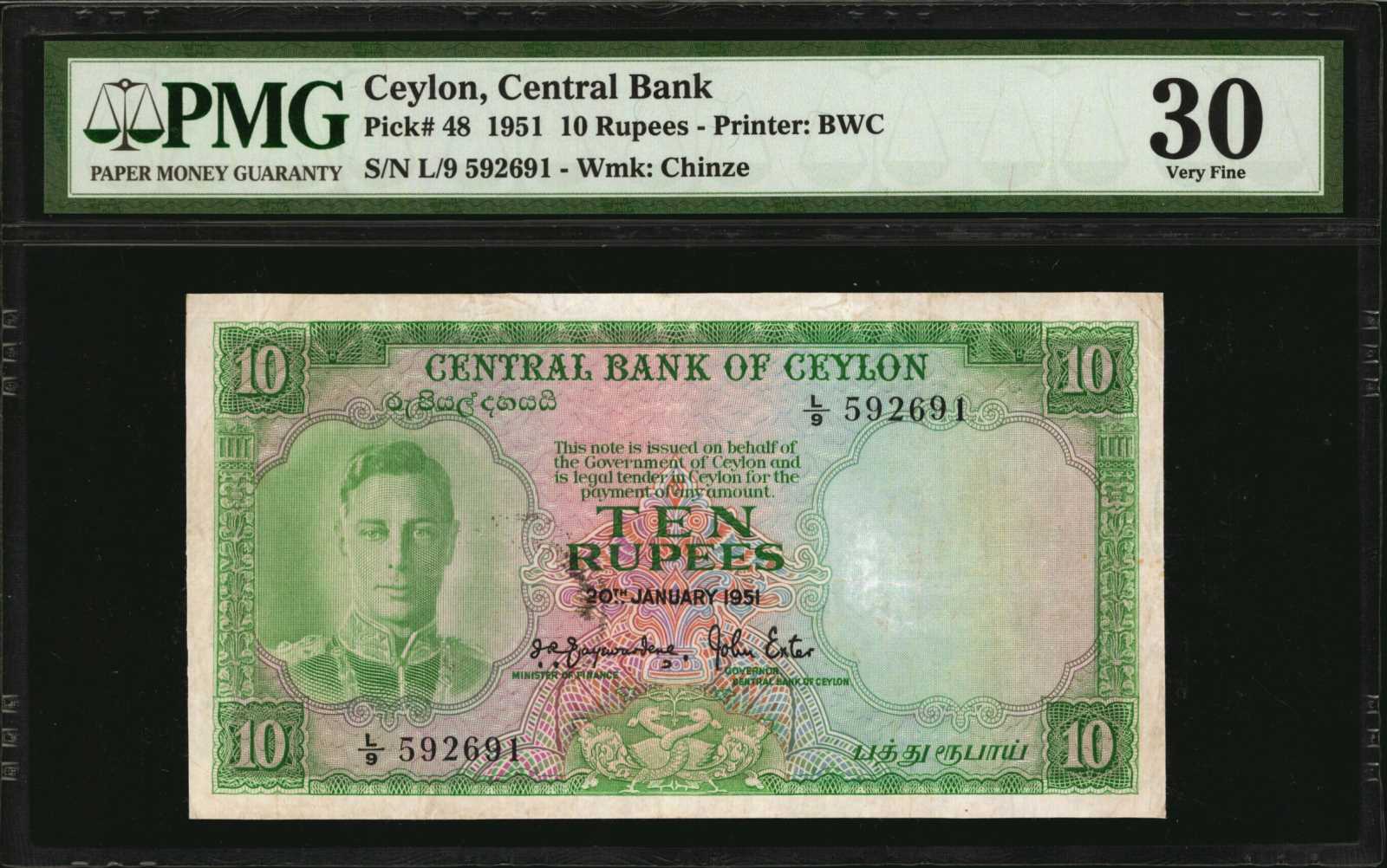 image for: Ceylon  10 rupees(B302as)