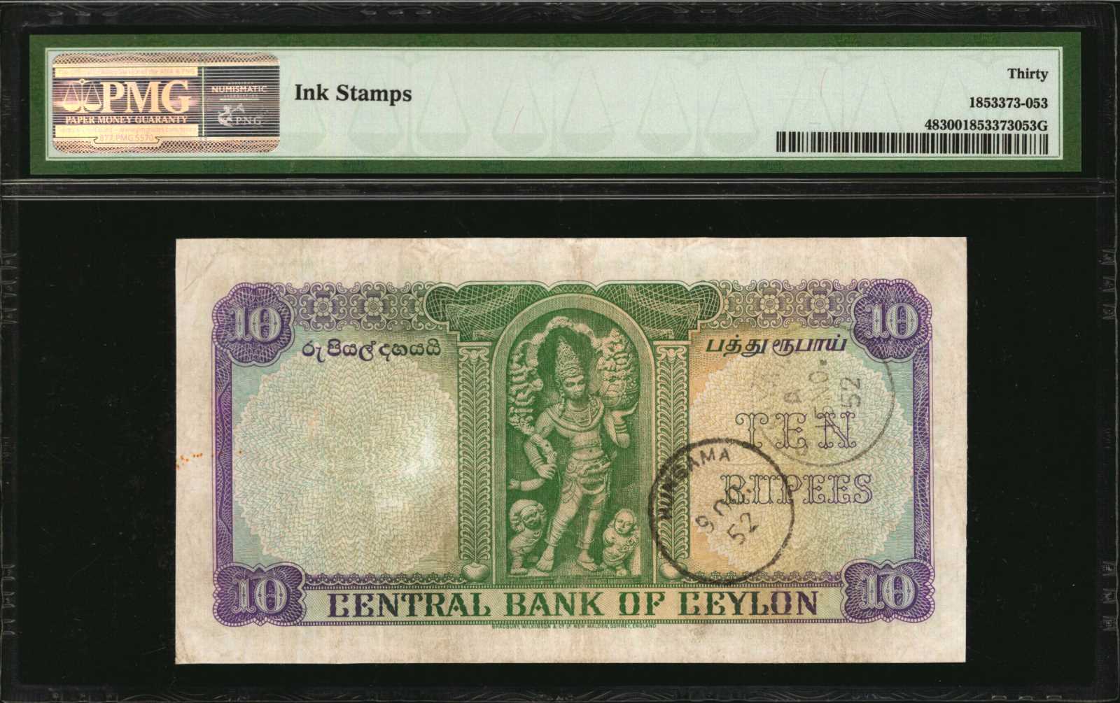 image for: Ceylon  10 rupees(B302as)