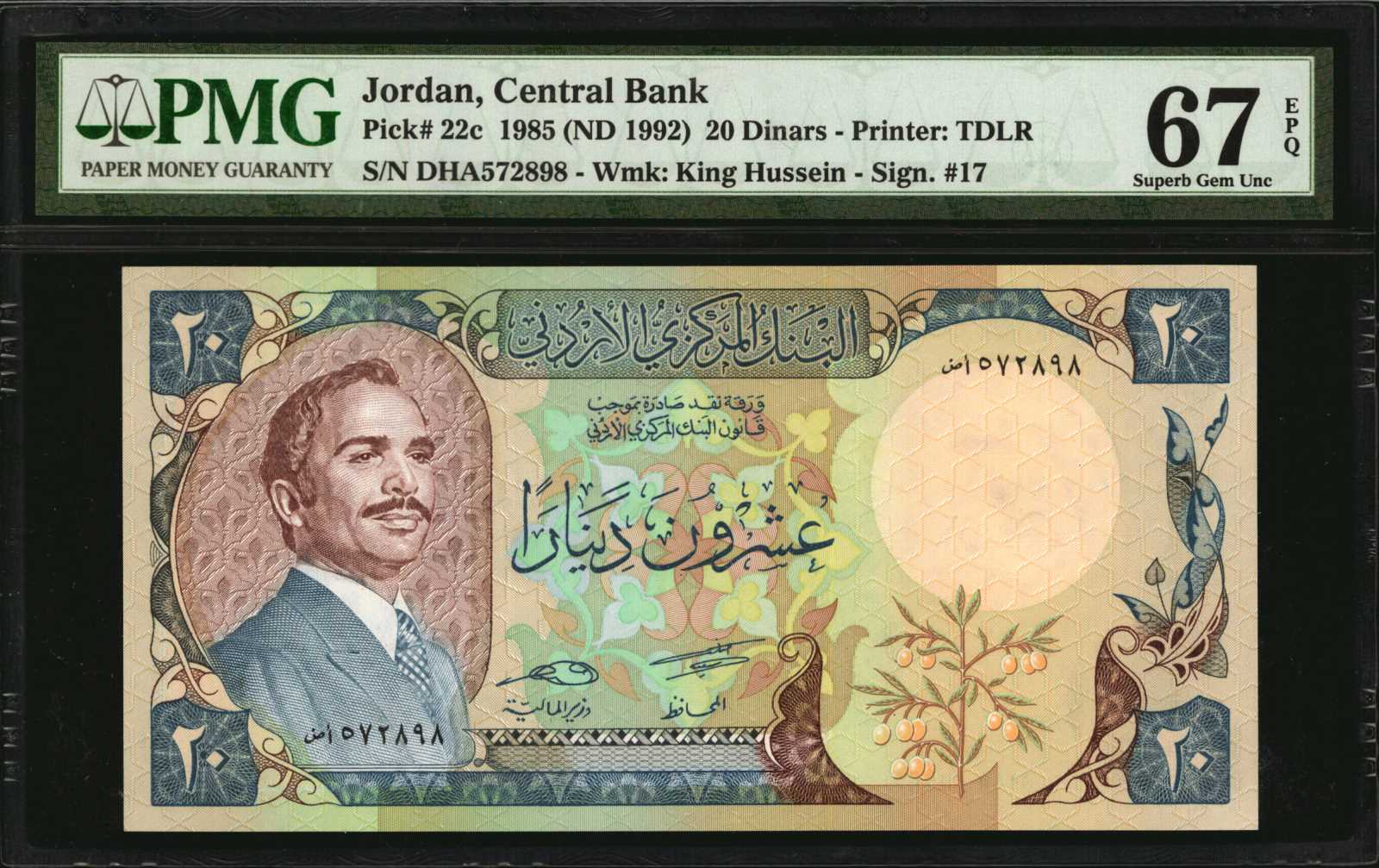 image for: Jordan  20 dinars (B214c)