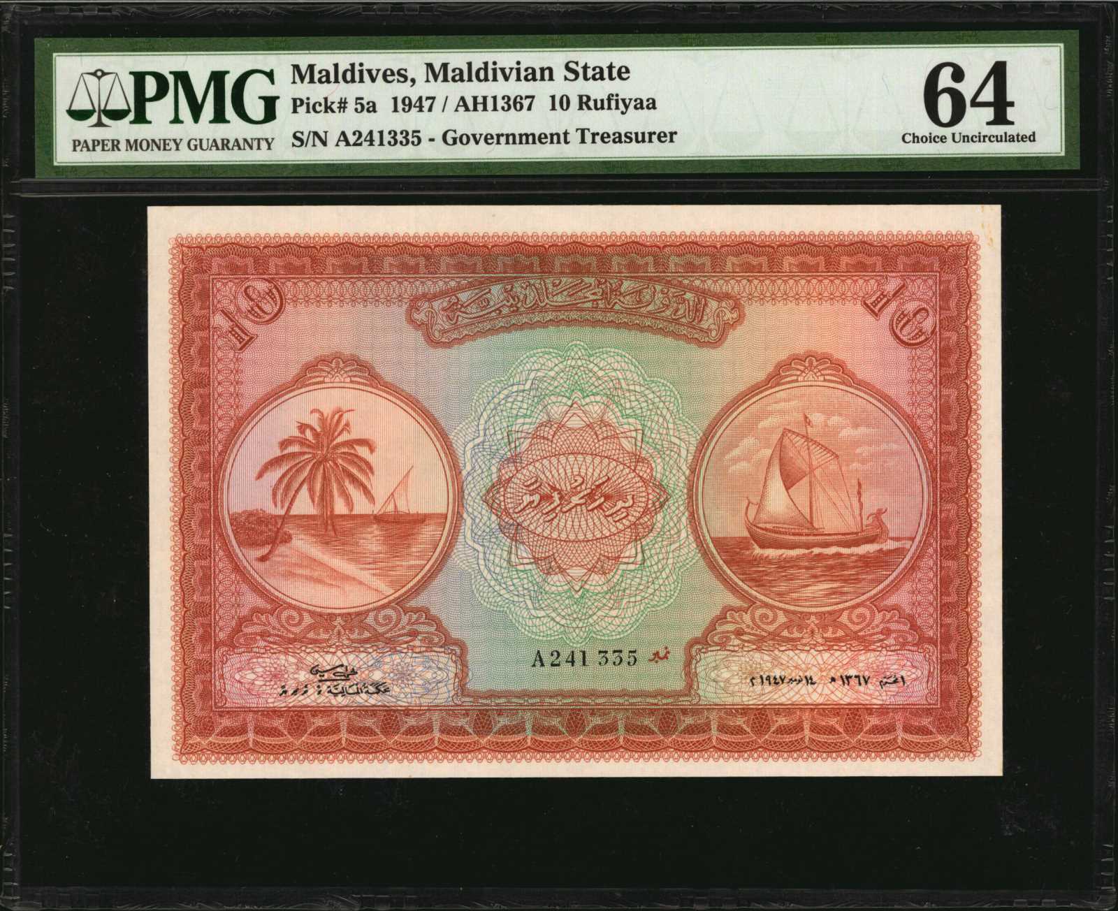 image for: Maldives  10 rufiyaa (B105a)