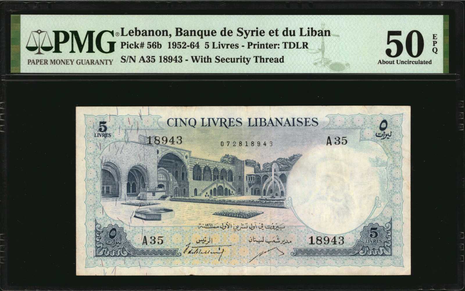 image for: Lebanon  5 livres libanaises (Lebanese pounds) (B225fs1)
