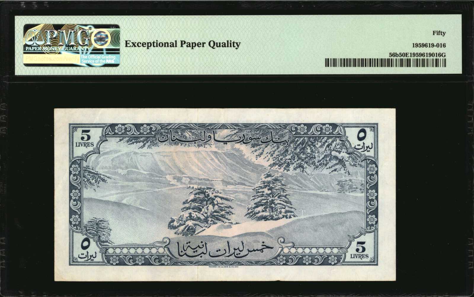 image for: Lebanon  5 livres libanaises (Lebanese pounds) (B225d)