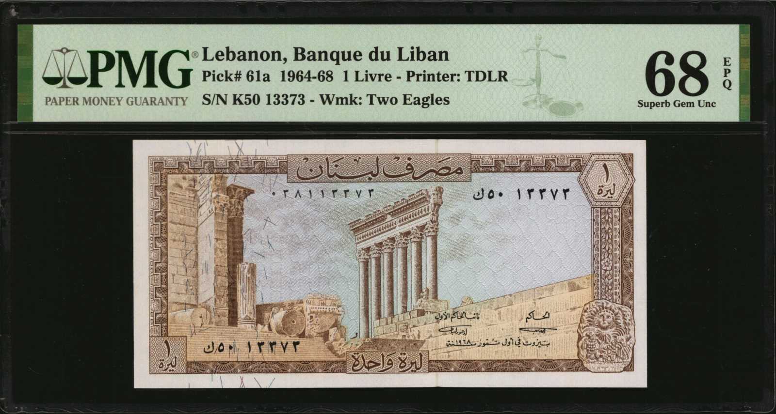 image for: Lebanon  1 livre (B501b)