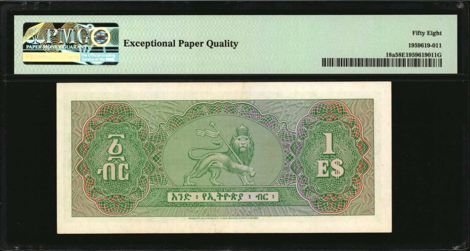 image for: Ethiopia  1 Ethiopian dollar(B207a)