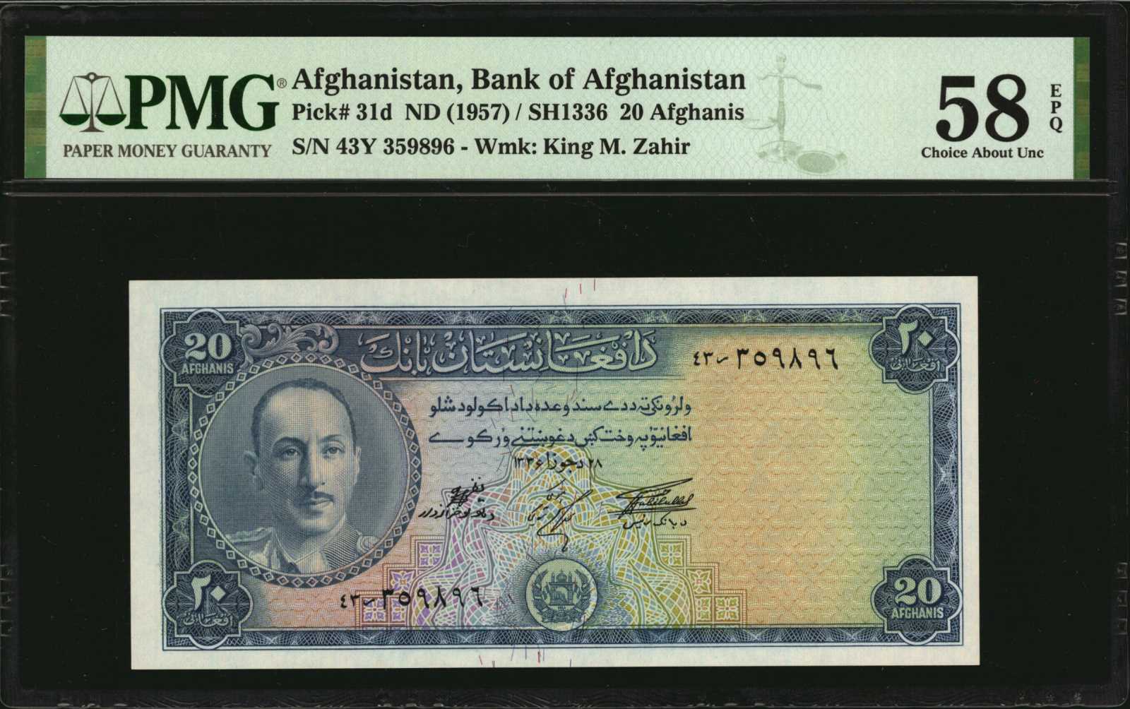 image for: Afghanistan  20 afghanis(B313bs)