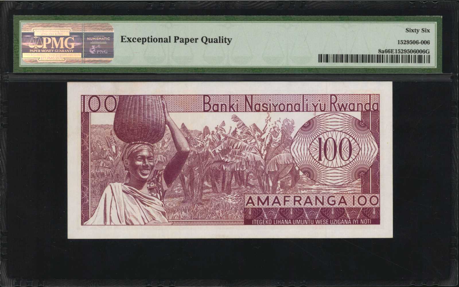 image for: Rwanda  50 francs(B107d)