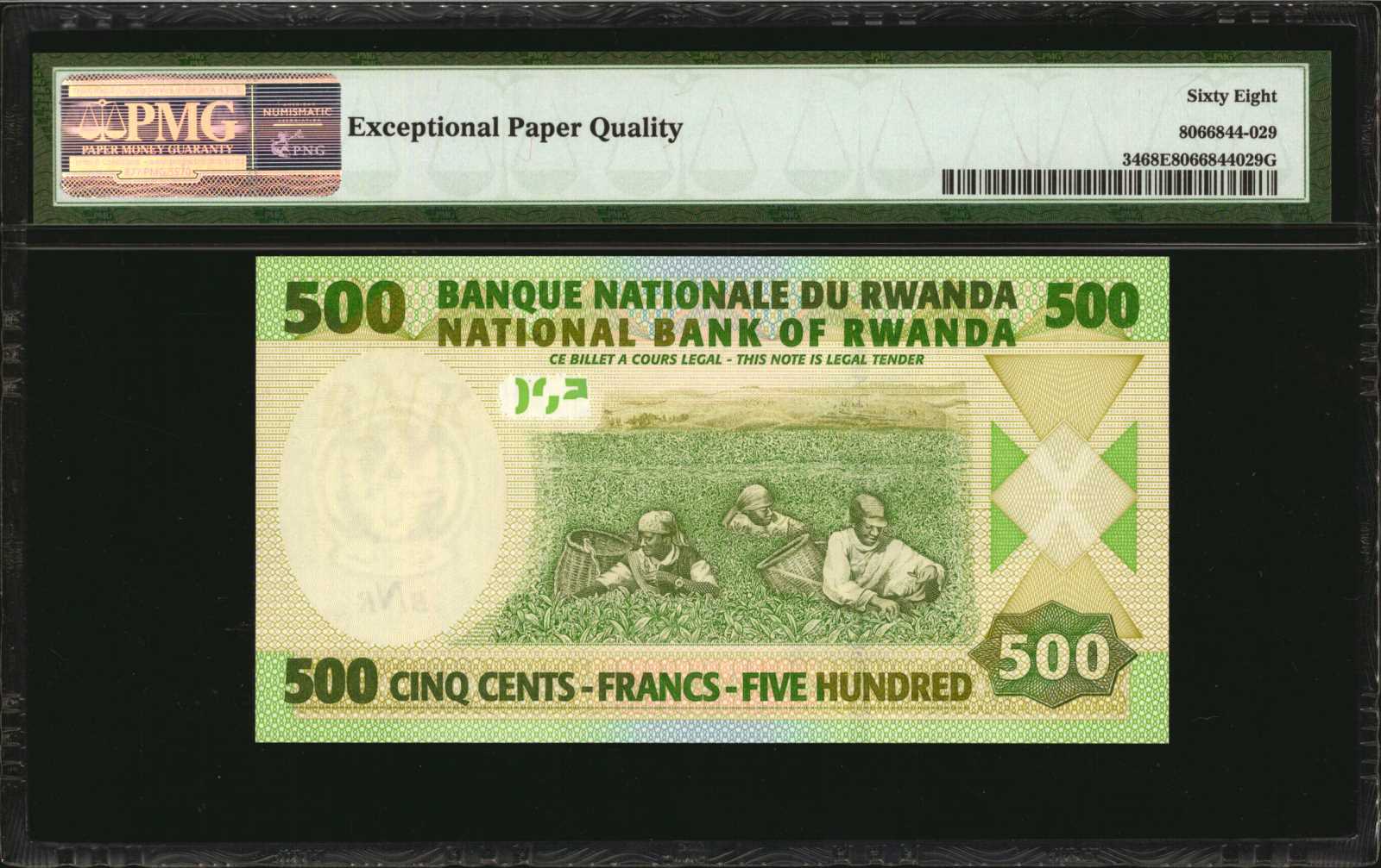 image for: Rwanda  5,000 francs (B136as)