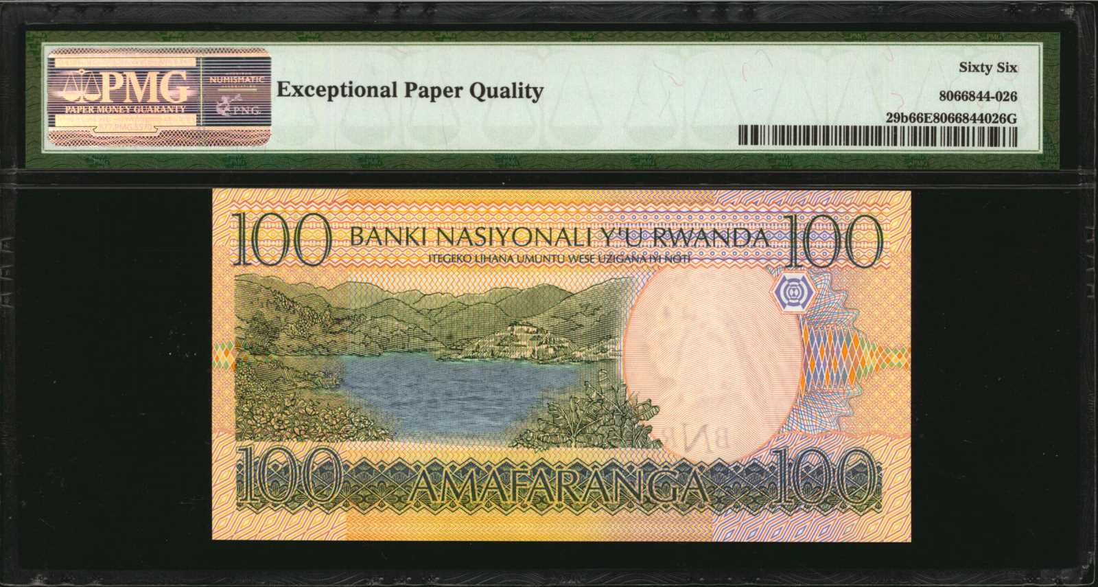 image for: Rwanda  5,000 francs (B132a)