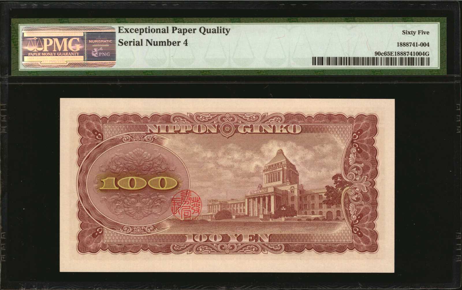 image for: Japan  100 yen (B354b)
