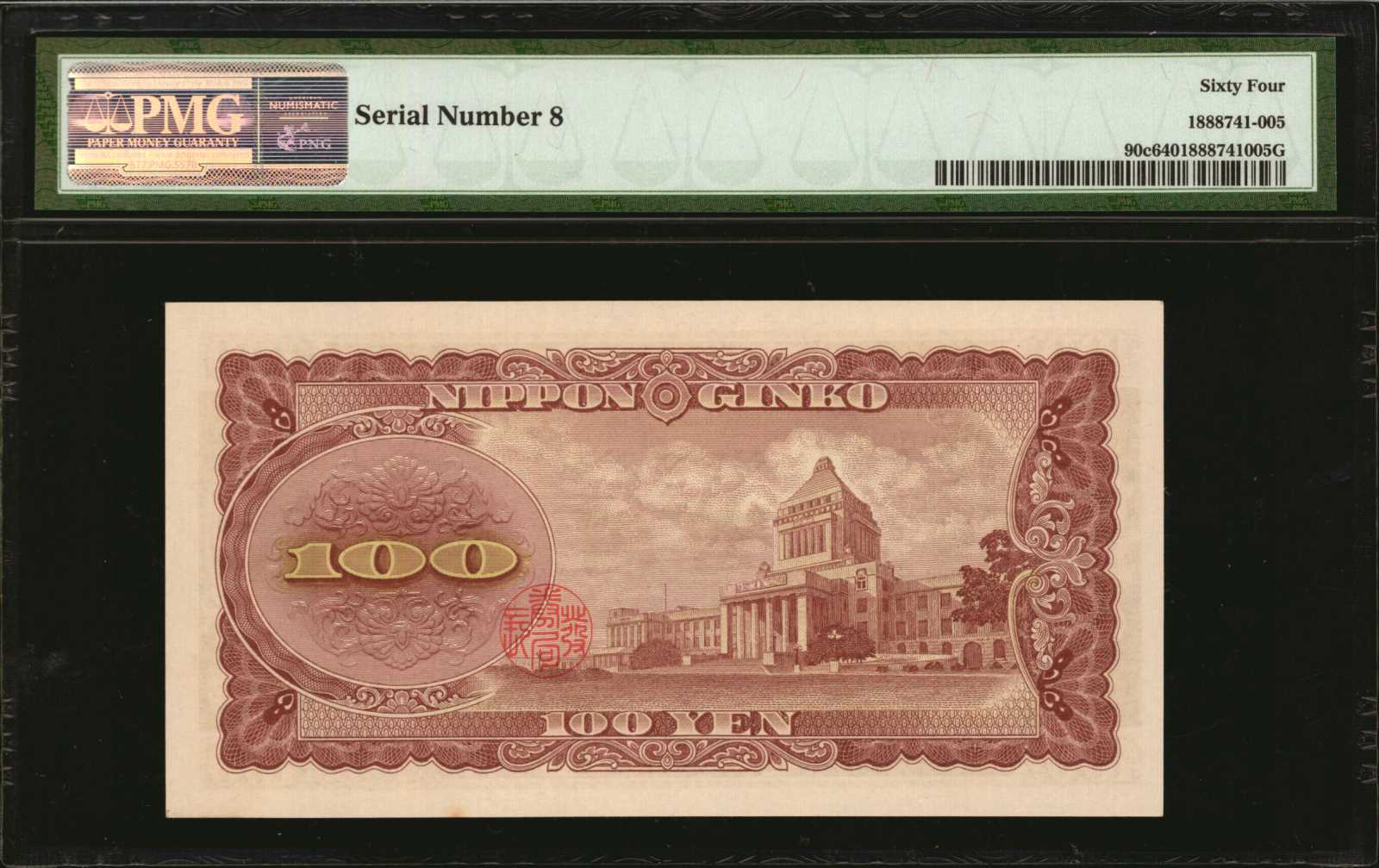 image for: Japan  100 yen (B354as)