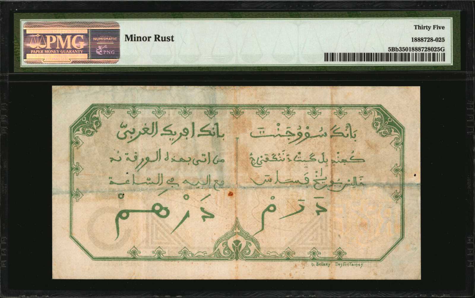 image for: French West Africa  5 francs (B101Ge2)