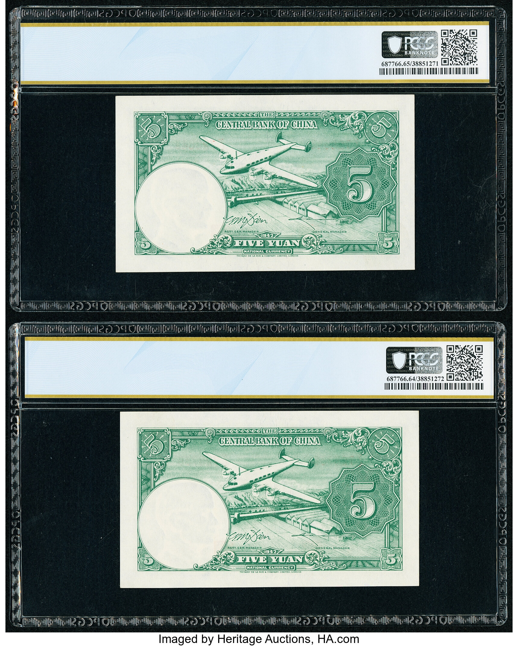 Pennyral Bank of China 行銀央中 5 yuan B3114c,P244 Uniface