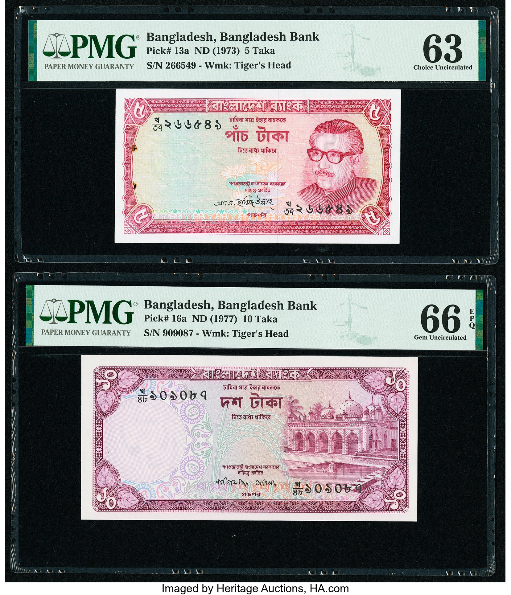 image for: Bangladesh  5 taka (B307b)