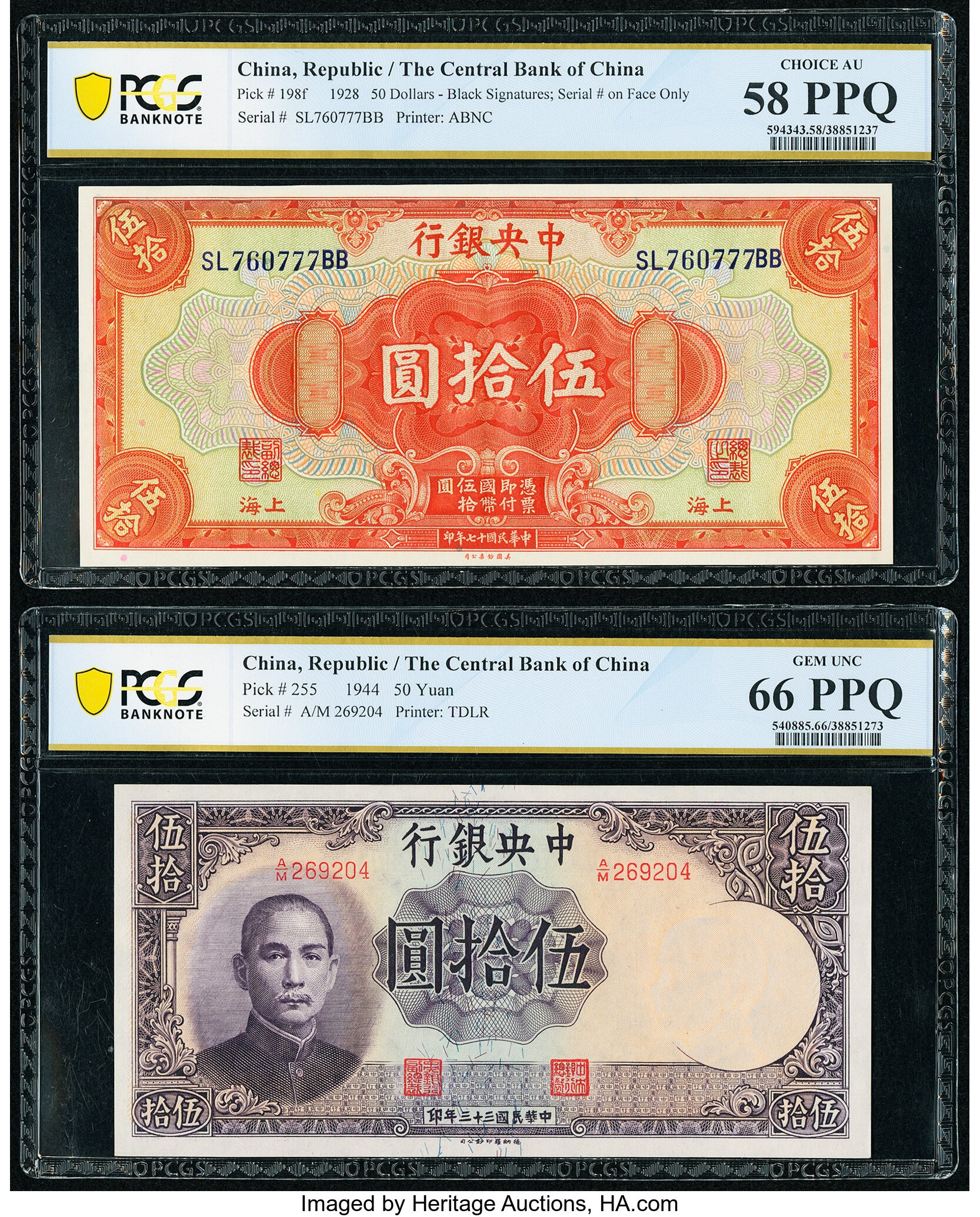 image for: China National Banks  100 dollars(B3045as)