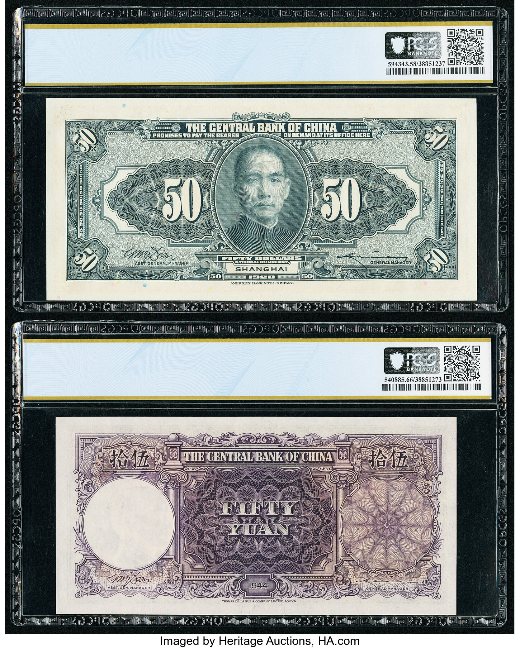 image for: China National Banks  50 dollars(B3045f)