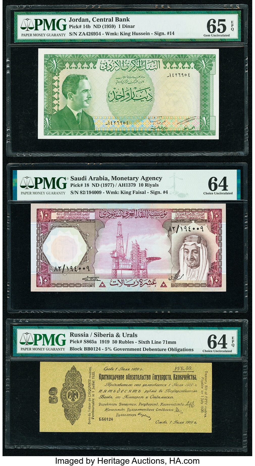 image for: Jordan  1 dinar (B206as1)