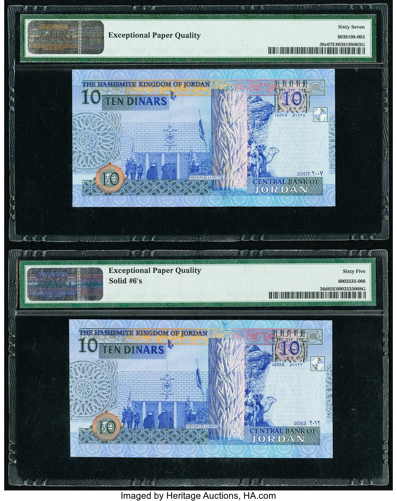 image for: Jordan  10 dinars (B232ds)