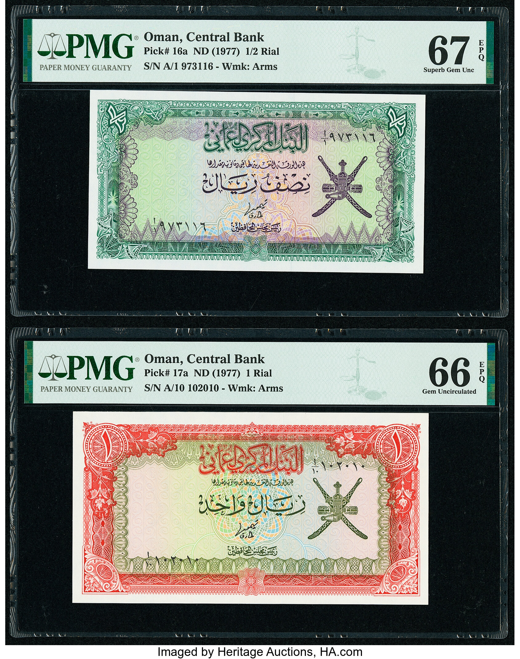 image for: Oman  1/2 rial (B204a)