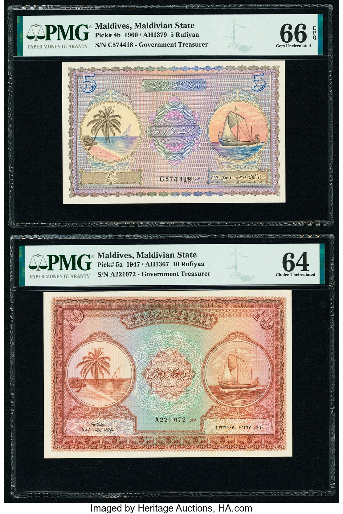 image for: Maldives  5 rufiyaa (B104as1)
