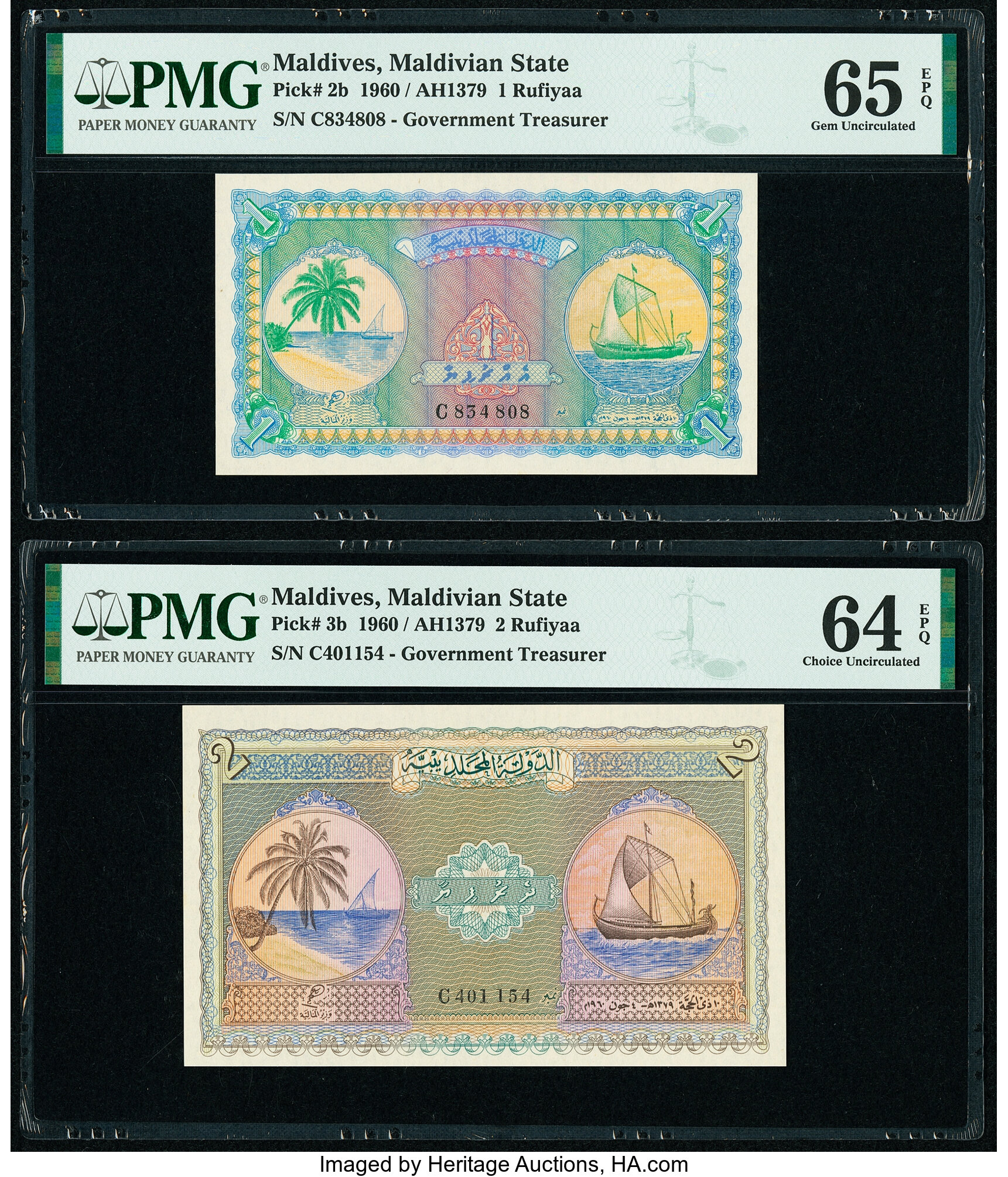 image for: Maldives  1 rufiyaa (B102as1)