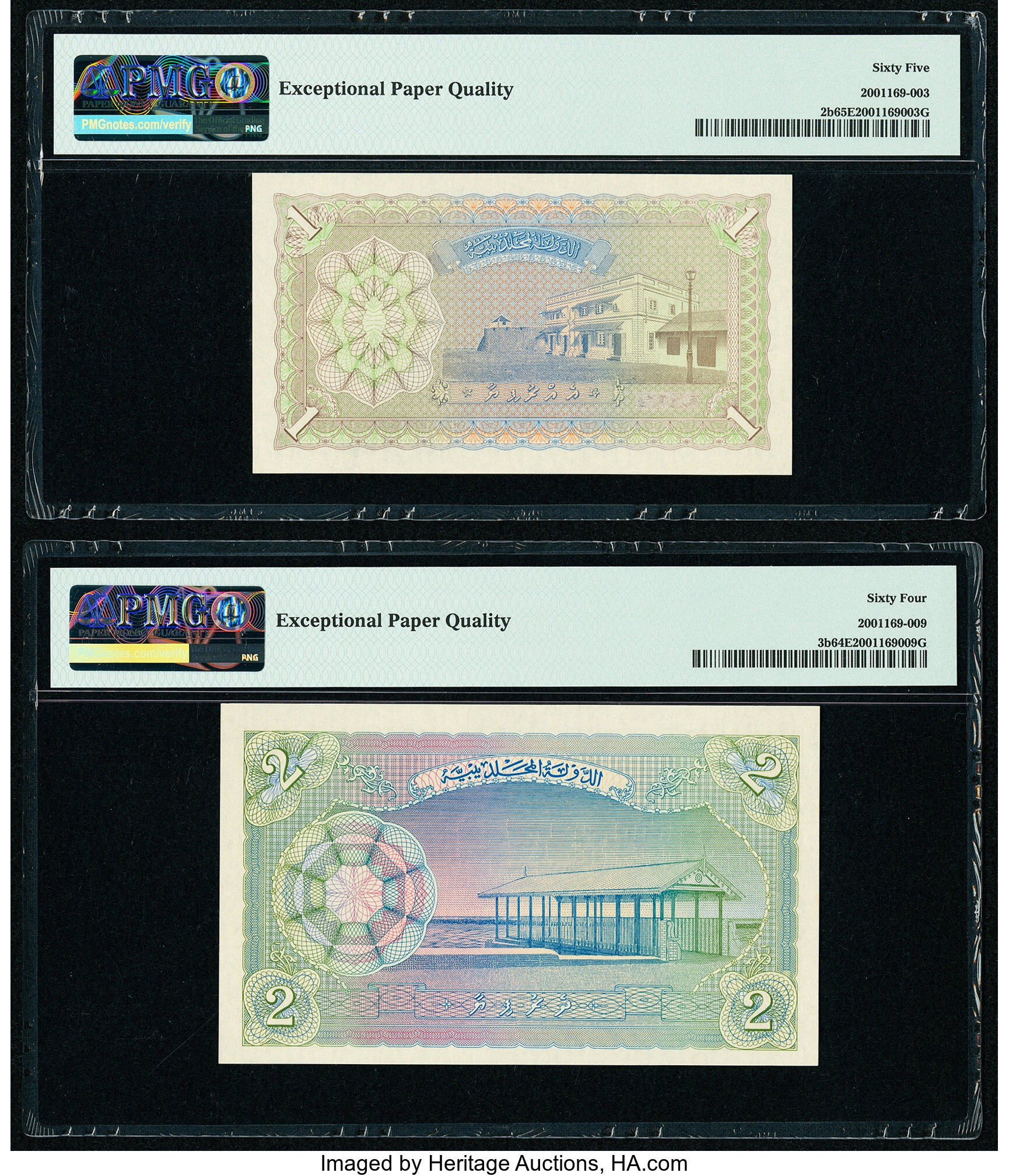 image for: Maldives  1 rufiyaa (B102as2)