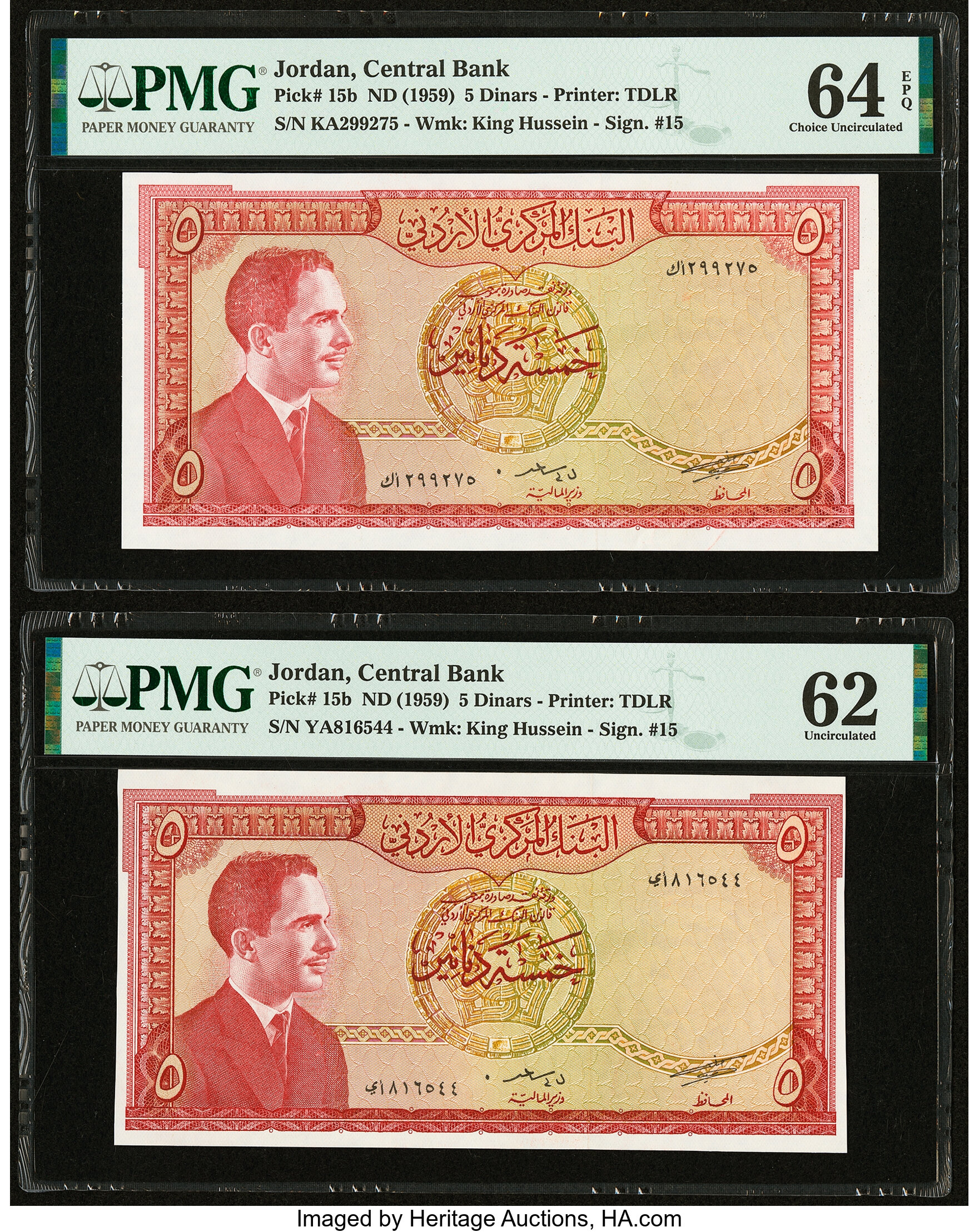 image for: Jordan  5 dinars (B207as1)