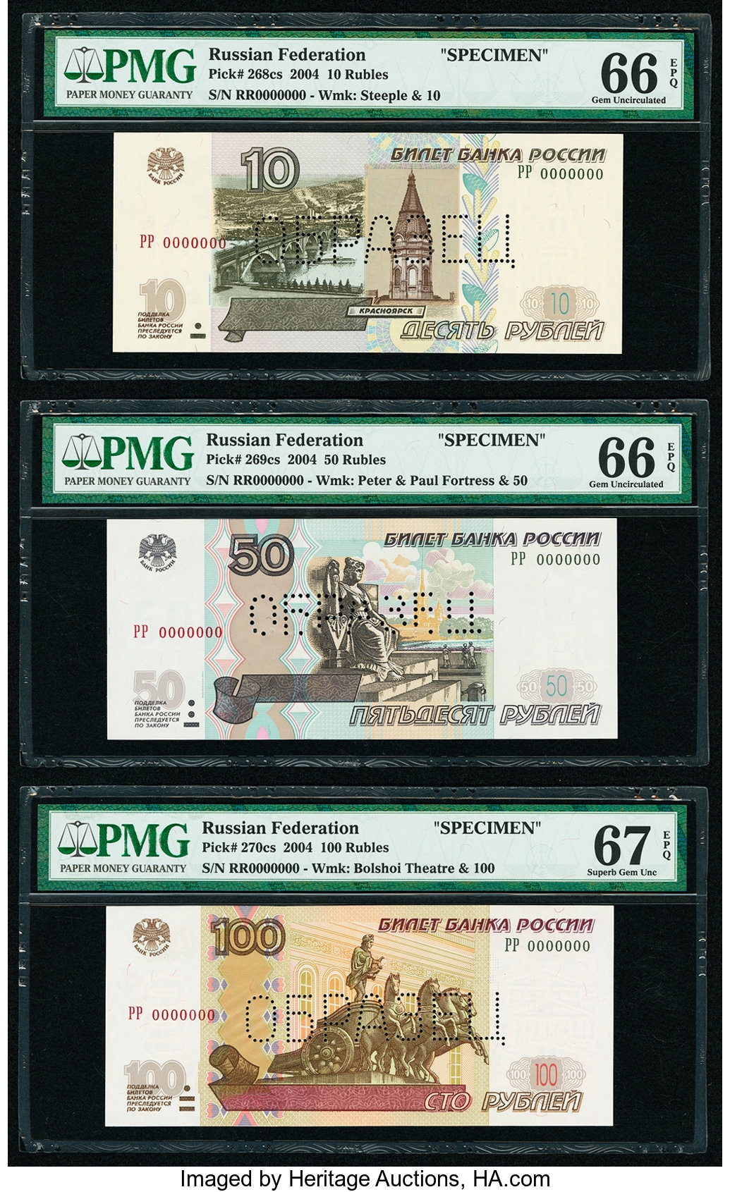 image for: Russia  10 ?????? (rubles) (B817as)