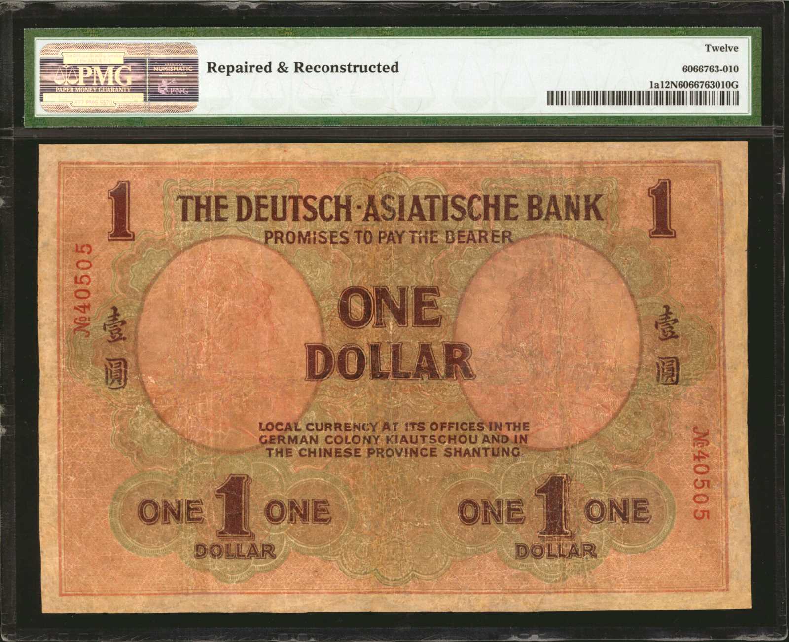 image for: Kiau Chau  1 dollar(B101a)