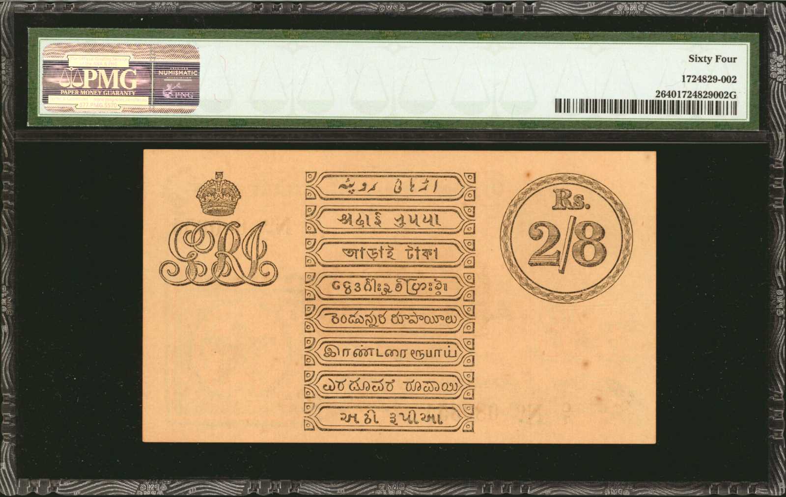 image for: India  2 rupees 8 annas(B136a2)