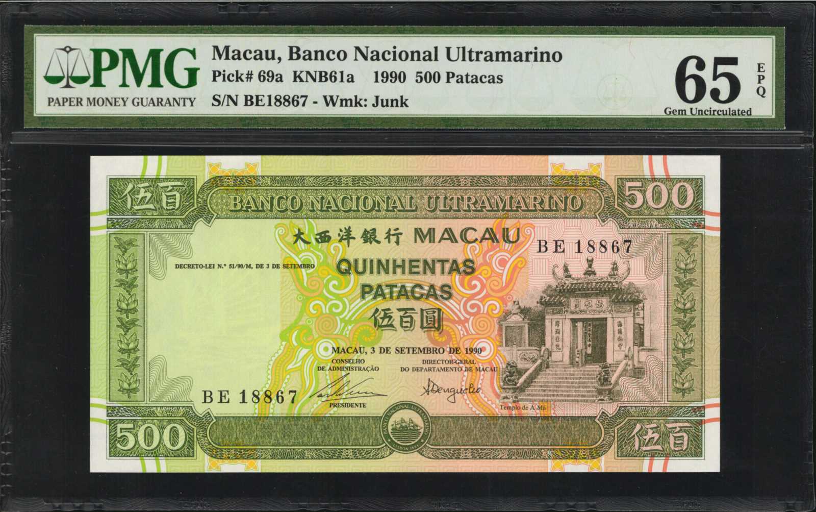 image for: Macau  500 patacas (B065bs)