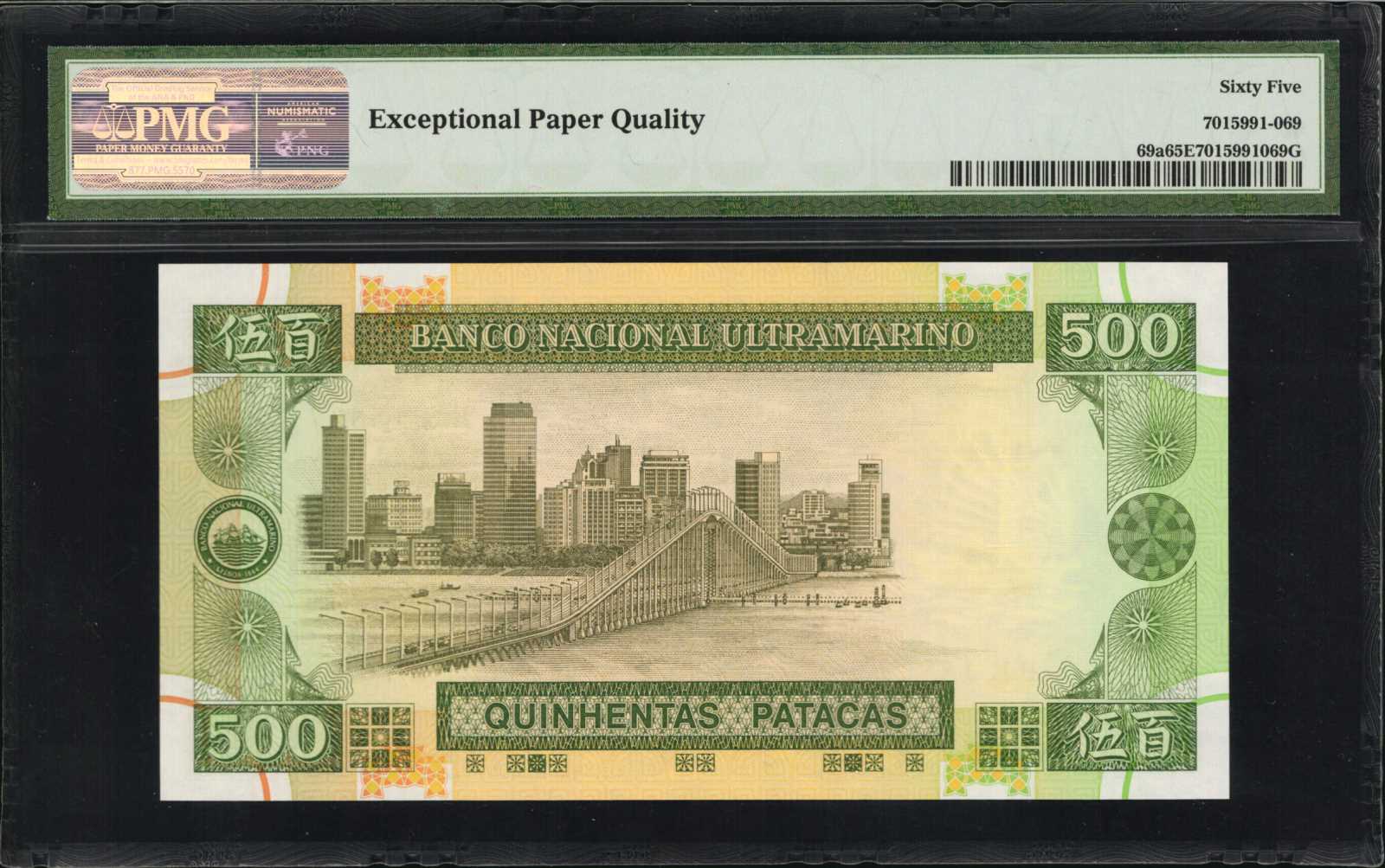 image for: Macau  500 patacas (B065b)
